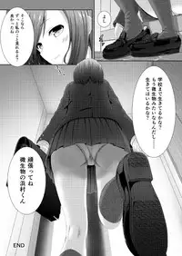 [honey lounge (Hachimitsu, DRE)] Soutaisei Kyodai Shoujo [Digital]