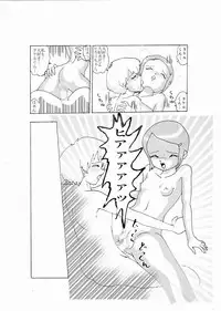 [Izumiya] Kimyou Koi -Hikari- (Digimon 02)