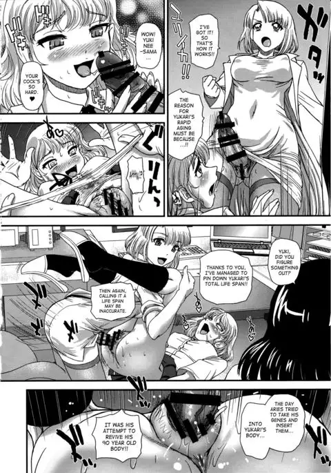 DR:II ep.6 ~Fukkatsusha-tachi~