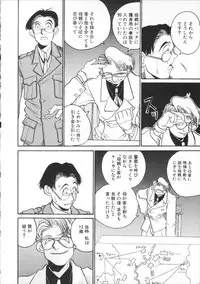 [Hirano Kouta] Coyote