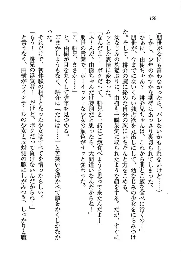 いもうと商店街