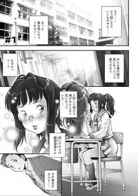 [Sengoku-kun] PRETTY COOL [Shinsouban] [Digital]