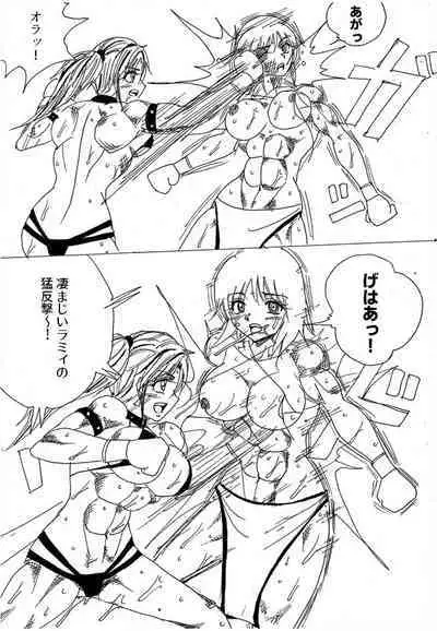 [Yama] Chousen-sha Kettei-sen Lamy VS Serafina