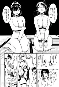 [Hakaba] Kedamono no Ie Ch.1-6