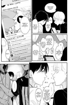 Yoru to Asa no Uta EC