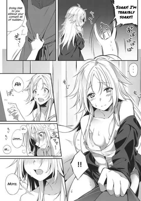 Renai Apatheia {Hennojin}