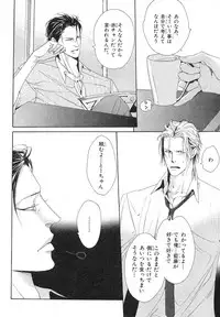 MAGAZINE BE×BOY 2007-09