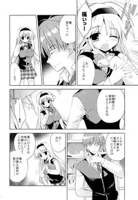 (SC65) [Korisuya (Korisu)] Fall For Me