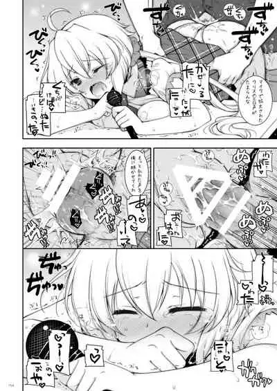 Shigunyan etc Soushuuhen 02