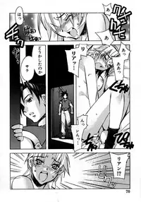 [HiyoHiyo] Real Love