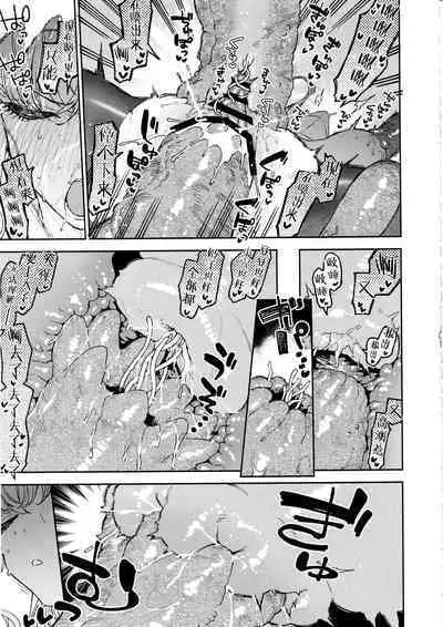 Sister Margaret no Junan