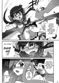 (C79) [Aneko no Techo (Koume Keito)] Ika Musumeshi (Shinryaku! Ika Musume) [English] =Pineapples r' Us