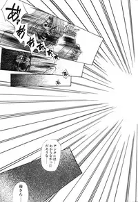 [Rikao] Night Of Siege