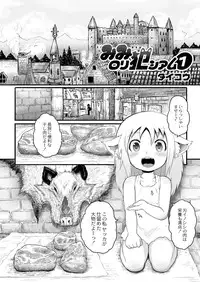 Monthly QooPA 2015-05 [Digital]