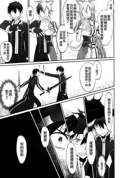 irreversible reaction