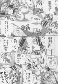 (C87) [Blue Bean (Kaname Aomame)] C2lemon@EX 2 (CODE GEASS: Lelouch of the Rebellion)