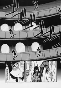 [Nearly Equal ZERO] Lovelys in the School with Dream 4 ( Mahou Sensei Negima )