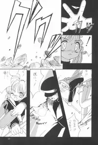 (C59) [Chokudoukan (Hormone Koijirou, Marcy Dog)] Please Teach Me 4 (Cardcaptor Sakura)