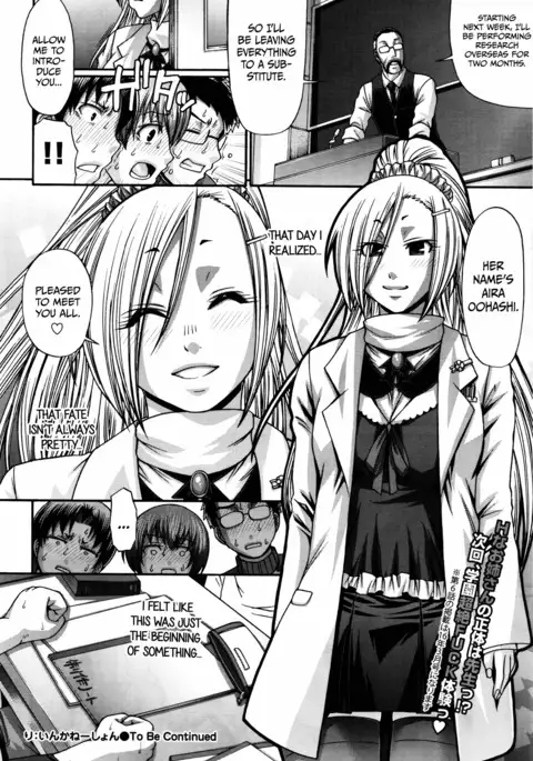 Re: Incarnation Ch. 1-6