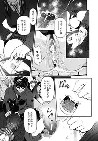 [Kawahara Ryuuji] Break Down