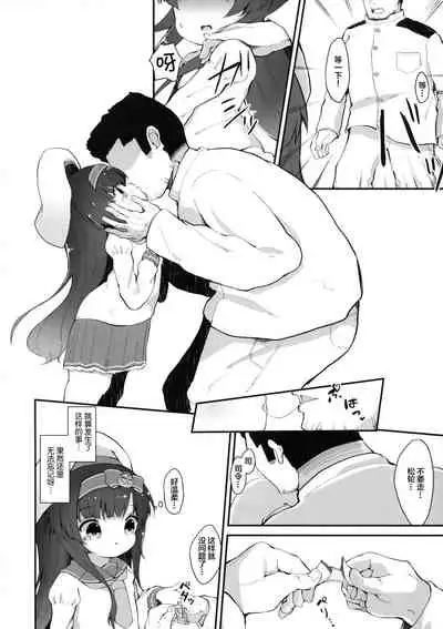 Dahlia no Hanakotoba - Flower language of the DAHLIA | 大丽花的花语