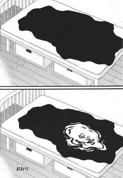 Yurui Ko