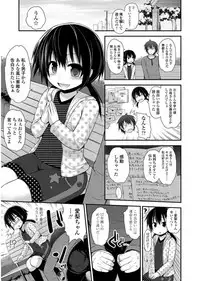 [Fujisaka Lyric] Platinum Seichouki [Digital]