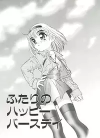 [Araki Akira] Half & Half