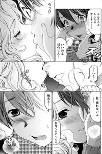 [Kobayashi Takumi] Crystal Days Ch. 1-11