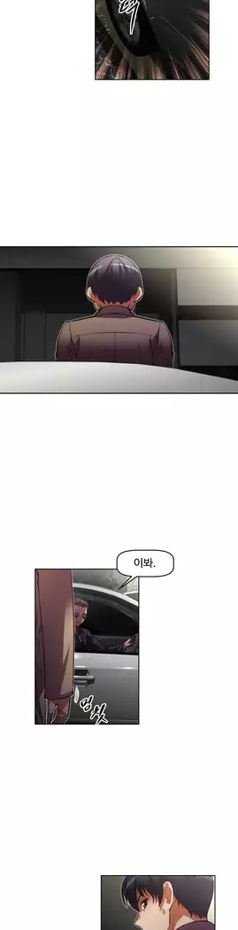 Brawling Go Ch.53-67