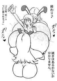 Super Bunny Versus 1