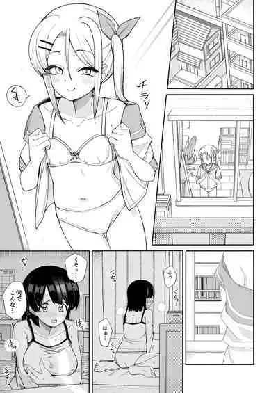 Onee-san ga Makeru Hazu Nai jan