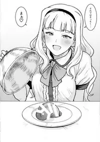 Itadakimasu Anata-sama