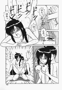 [Shinkuukan] Megurosou no Hitobito