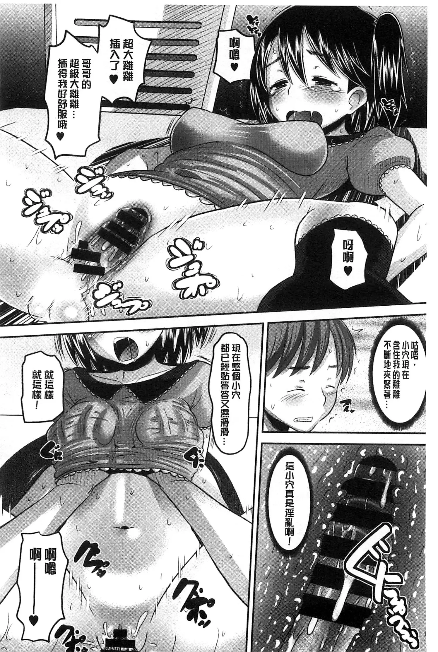 Idol Lover | 偶像明星戀人