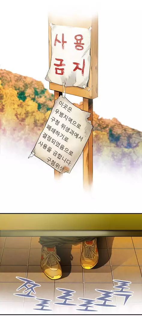 Kill the Dead Bastard Ch.0-16