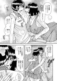 Action Pizazz Special 2015-10 [Digital]