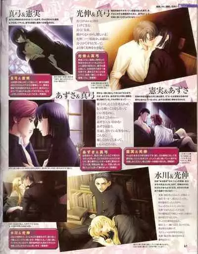 Cool-B Vol.35 2011-01