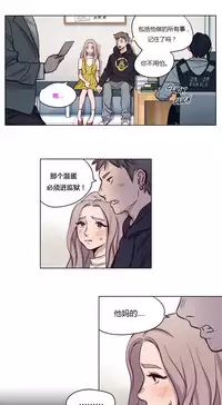 [Ramjak] Atonement Camp Ch.0-54 (Chinese)
