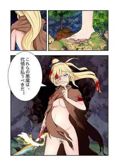 hara〇 ryouzyoku ziken bo