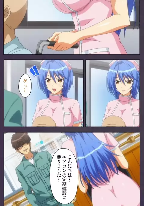 Chijoku no Seifuku Special Complete Ban