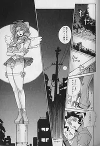 [Motchie] Pretty Misa Vol. 1