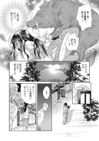 [Anchors] Kemono DIRECT 2