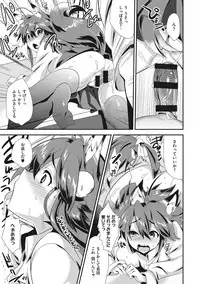 [Munomerikun] Tsuya, Himegoto [Digital]