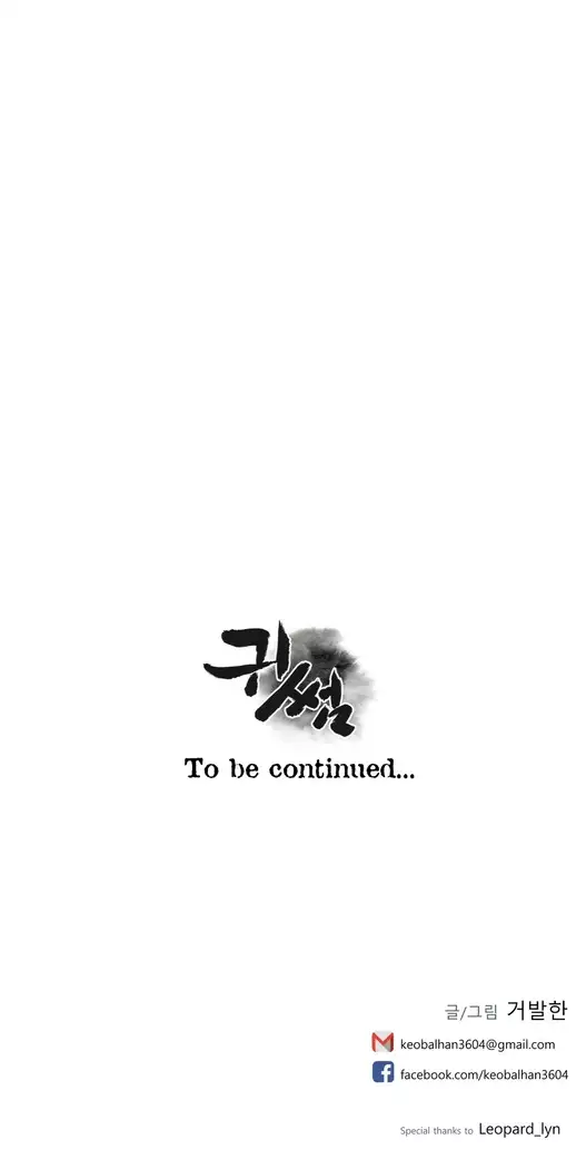 Ghost Love Ch.1-26.5