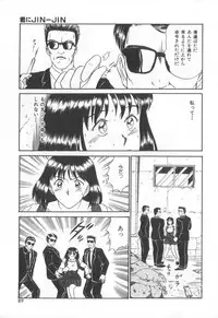 [Sano Takayoshi] Magical D-CUP