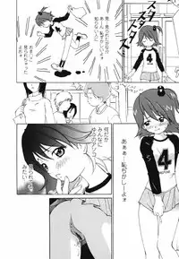 [Kimuraya Izumi] Video Letter