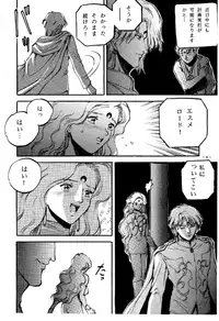 (C45) [METAL (Various)] MODEL SPECIAL (Various)