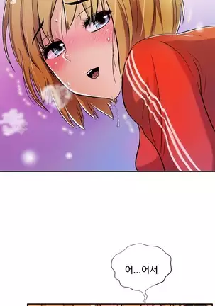 One Room Hero Ch.1-42