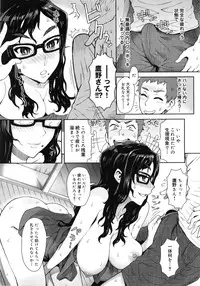 [Itou Eight] MILK DIP